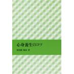 [ бесплатная доставка ][книга@/ журнал ]/ сердце . защита окружающих объектов. kotsu/ бог рисовое поле .../ работа 