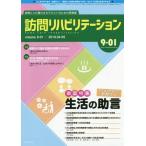 [ бесплатная доставка ][книга@/ журнал ]/ посещать li - bilite-shon9- 1 (gene-books)/gene