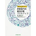 [ бесплатная доставка ][книга@/ журнал ]/.. контейнер внутри .. другой диагностика умение выше первый . вне .... нет!/ длина . человек / редактирование 