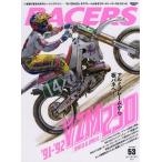 [本/雑誌]/RACERS (レーサーズ) Vol.53/三栄