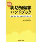 [ бесплатная доставка ][книга@/ журнал ]/. ребенок .. рука книжка .. основы закон из ... фактически . flat скала . мужчина / работа 