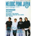 [книга@/ журнал ]/mero Dick * punk * Japan Bollocks Special Issue 03/sinko- музыка * развлечение 