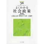 [книга@/ журнал ]/ хорошо понимать общество политика . для . общество гарантия ( мягкость красный temizm*( понимать ) серии )/ камень поле хорошо Taro / сборник работа ... Хара / сборник работа .. один дорога / сборник работа 