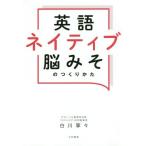 [книга@/ журнал ]/ английский язык neitib.. эта создание ../ Shirakawa ../ работа 