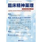 [ бесплатная доставка ][книга@/ журнал ]/. пол . бог лекарство .22- 5/ звезда мир книжный магазин 