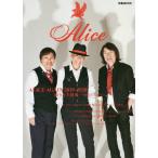 [ бесплатная доставка ][книга@/ журнал ]/ALICE AGAIN 2019-2020 ограничение нет пробовать -OPEN GATE- (