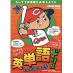 [книга@/ журнал ]/ carp дрель серии 2019 года выпуск впервые .. carp английское слово do Liza носитель информации John Press 