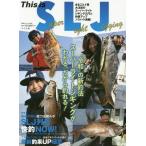 [本/雑誌]/This isSuperLightJig (別冊つり人)/つり人社