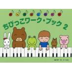 [книга@/ журнал ]/.... Work * книжка 2 (.... ....)/. глициния ../ работа 