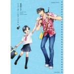 [本/雑誌]/リコーダーとランドセル 15 (バンブーコミックス)/東屋めめ/著(コミックス)