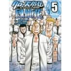 [книга@/ журнал ]/ Crows вне ... цветок the beginning of HOUSEN 5 ( Shonen Champion * комикс 