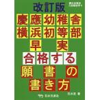 [ бесплатная доставка ][книга@/ журнал ]/. отвечающий ... вступительный экзамен анатомия 4/ Ishii ./ работа антенна * Press Koo сборник 