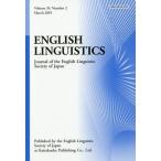 【送料無料】[本/雑誌]/ENGLISH LINGUI 35- THE ENGLISH LINGUISTIC SOCIETY OF JAPAN