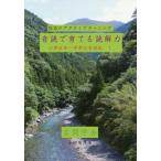 [книга@/ журнал ]/ государственный язык. активный la- человек g звук ...../ Odawara ../ работа 