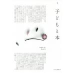 [книга@/ журнал ]/ ребенок .книга@157/ ребенок библиотека. .
