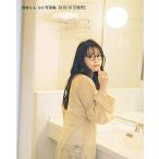 【送料無料選択可】ただいま、おかえり 麻倉もも写真集/麻倉もも/著 熊木優/撮影(単行本・ムック) 【送料無料選択可】ただいま、おかえり 麻倉もも写真集/麻倉もも/著 熊木優/撮影(単行本・ムック)