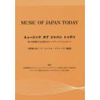 [ бесплатная доставка ][книга@/ журнал ]/ музыка ob Japan Today no. 6 раз международный Япония музыка ..fe стойка Val отчет / рисовое поле .