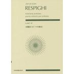 [книга@/ журнал ]/ музыкальное сопровождение re Spee gi реверберация поэзия { Rome. фонтан } (zen-on)/ все музыка . выпускать фирма 