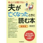 [книга@/ журнал ]/ др. человек - .. нет Хара ...... время . читать книга@..., похороны,..* год золотой. .., после этого. жизнь проект ..