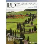 [ бесплатная доставка ][книга@/ журнал ]/IBDklinika LUKA mf. Len svol.1no.2(2019)/[IBDklinika LUKA mf. Len s] редактирование комитет / редактирование 