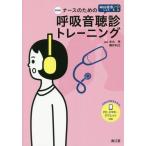 [ бесплатная доставка ][книга@/ журнал ]/ медсестра поэтому. Web источник звука по причине . звукопоглощающий .. тренировка / рис круг ./ редактирование Sakura . выгода ./ редактирование 