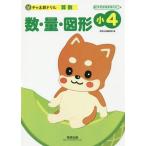 [книга@/ журнал ]/ число * количество * map форма маленький 4 ( коричневый Taro дрель )/ число . выпускать редактирование часть / сборник 