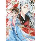 [книга@/ журнал ]/ после .. ночь ..( носитель информации Works библиотека .)/..../( работа )