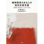 [ бесплатная доставка ][книга@/ журнал ]/. бог препятствие. есть человек. ... надеты поддержка данный . человек. желающий из .... техника / небо .../ работа Tama ..