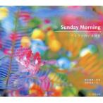 [書籍のゆうメール同梱は2冊まで]/【送料無料選択可】[本/雑誌]/Sunday Morning ウミウシのいる休日/鍵井靖章/写真 中野理枝/文