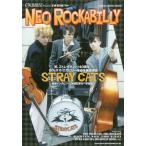 [книга@/ журнал ]/CROSSBEAT Presents Neo * контри-рок (SHINKO MUSIC MOOK)/sinko- музыка 