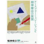 [ бесплатная доставка ][книга@/ журнал ]/ кейс four myu рацион .. бог терапевтические. развитие (. бог терапевтические больше .)/. Naoki / сборник внизу гора ../ сборник 