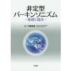 [ бесплатная доставка ][книга@/ журнал ]/ не фиксированный формат pa- gold Sony zm- основа .. пол -/ внизу поле . хорошо / редактирование внизу поле . хорошо /( другой ). кисть 