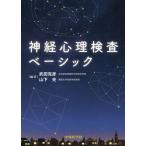 [ бесплатная доставка ][книга@/ журнал ]/ нерв менталитет инспекция Basic / Takeda ../ сборник работа гора внизу свет / сборник работа 