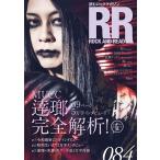 [книга@/ журнал ]/ROCK AND READ 84/sinko- музыка ( монография * Mucc )