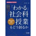 [ бесплатная доставка ][книга@/ журнал ]/[ понимать ] общественная наука . индустрия ......... текущий &amp; обучающий материал изучение . суетиться! шт .. есть . индустрия дизайн ( общественная наука . индустрия поддержка BOO