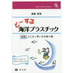[книга@/ журнал ]/.~ делать море . пластик срочное сообщение : во всяком случае / запад хвост ../ работа 