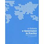 [ бесплатная доставка ][книга@/ журнал ]/e- Est nia цифровой * регулятор ns. самый передний линия /. название :e-Estonia. работа no. 3 версия. письменный перевод /e-GovernanceAcademy/ сборник работа Mitsubishi UFJ Lisa 