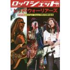 [книга@/ журнал ]/ROCK JET 77 (SHINKO MUSIC MOOK)/sinko- музыка 