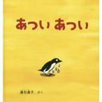[книга@/ журнал ]/. как раз . как раз ( ребенок книга с картинками серии )/ сидэ камень ../..