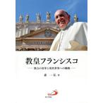 [книга@/ журнал ]/.. Francis ko... преобразование . настоящее время мир ./ лес один ./ работа 