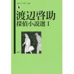 [книга@/ журнал ]/ Watanabe .... повесть выбор 1 ( теория . ошибка teli. документ )/ Watanabe ../ работа . рисовое поле самец ./ сборник 