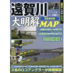[книга@/ журнал ]/.. река большой Akira .MAP ( отдельный выпуск .. человек )/.. человек фирма 