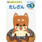 [книга@/ журнал ]/ маленький 1....( коричневый Taro дрель )/ число . выпускать редактирование часть / сборник 