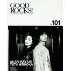 [книга@/ журнал ]/GOOD ROCKS!(gdo* блокировка s) Vol.101 [W обложка ] таблица ...× flat холм . futoshi /EXILE SHOKICHI/ блокировка sen