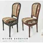 [книга@/ журнал ]/ стул. бог sama .книга@... работа (LIXIL)/ палец на ноге va- Gin z