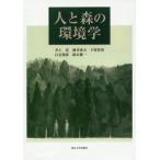 [ бесплатная доставка ][книга@/ журнал ]/[ on te man do версия ] человек . лес. окружающая среда ./ Inoue подлинный / работа sake . превосходящий Хара / работа внизу .. мужчина / работа белый камень ..