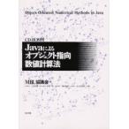 [ бесплатная доставка ][книга@/ журнал ]/Java по причине произведение искусства kto палец направление численное значение счет закон /MBL.../ сборник Kobayashi история ./( другой ) вместе работа ( монография * Mucc )