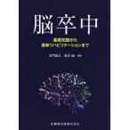 [ бесплатная доставка ][книга@/ журнал ]/.. средний основа знания из новейший li - bilite-sho/ правильный .../ сборник работа высота дерево ./ сборник работа 