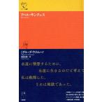 【送料無料】[本/雑誌]/アベル・サンチ