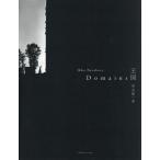 [ бесплатная доставка ][книга@/ журнал ]/ королевство / Nara . один высота / работа 